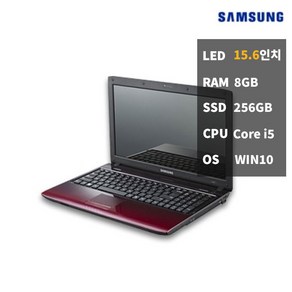 삼성노트북 대학생 사무용 15인치 i5/8GB/SSD256 중고 노트북