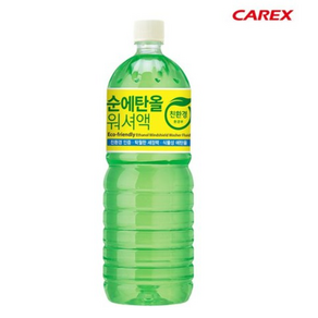 카렉스 순에탄올 워셔액 1.8L 1개