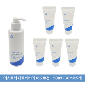 에스트라 아토베리어365 로션, 300ml, 1개