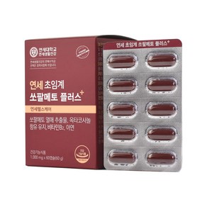 연세 초임계 쏘팔메토 플러스 옥타코사놀 전립선 영양제 연세생활건강 1 000mg