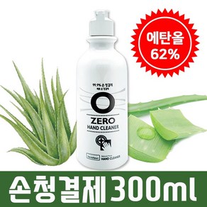 정직한사람들 물없이 사용하는 간편한 손세정제 50ml 100ml 300ml 500ml, 1개