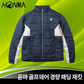 혼마 남성용 골프웨어 골프 경량 패딩 점퍼, XL(엑스라지), 1개