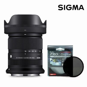 시그마 C 18-50mm F2.8 DC DN 캐논 RF마운트 캐논 미러리스용 렌즈 + 겐코 PRO1 ND8 고급 슬림 55mm 필터 세트