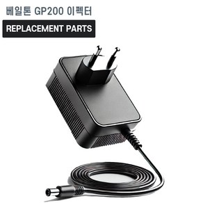 베일톤 GP200 기타 멀티 이펙터 호환 충전기 어댑터 아답타, 1개