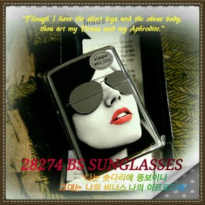 지포라이터 28274 BS SUNGLASSES 지포 zippo 지포라이타