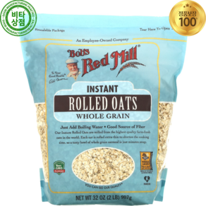 밥스레드밀 인스턴트 롤드 오트밀 납작귀리 통곡물 홀그레인 907g Instant Rolled Oats Whole Gain, 1개