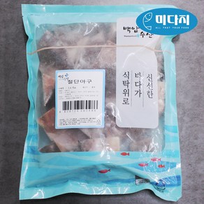 미다지 손질된 냉동 절단아구 냉동아귀, 1개, 2.4kg