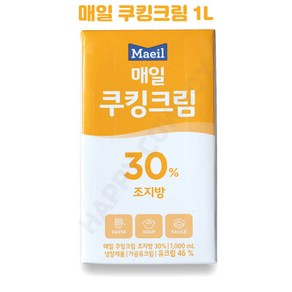 매일유업 쿠킹크림 1L 쉐프크림믹스, 8개