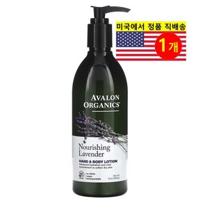 Avalon Oganics 라벤더 영양 핸드 바디 로션, 340g, 1개