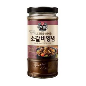 CJ 백설 소갈비양념 290g 2근용, 1개