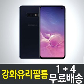 아이웰999 갤럭시 S10e 스마트폰 강화유리필름 삼성 Galaxy (G970) 액정화면보호 방탄 9H 투명 2.5D 핸드폰 휴대폰 5p 10p, 5개입