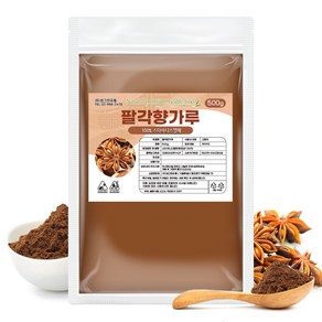 팔각향 가루 분말 팔각 회향 향신료, 500g, 1개