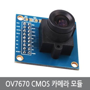 싸이피아 C7D OV7670 CMOS 카메라모듈 640X480 아두이노, 1개