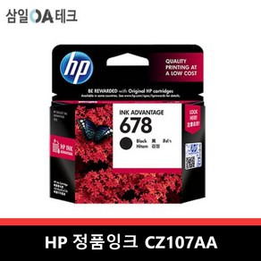 HP 678 정품잉크, 검정(CZ107AA), 1개