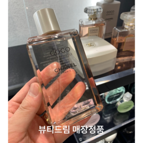 샤넬 코코 마드모아젤 바디오일 200ml, 1개