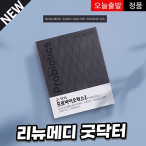 올레뉴 리뉴메디 굿닥터 프로바이오틱스 유산균 다이어트유산균, 2g, 30개