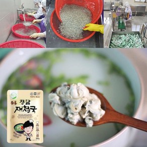 개운한 국물 재첩국 5팩, 5개, 500mg