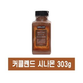 커클랜드시그니춰 계피가루, 303g, 1개