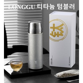 LONGGU 텀블러 티타늄 고급 선물용 건강 순수 티타늄 내병 480ml 휴대형 원터치 열린 차칸 있는 물병, 실버, 1개