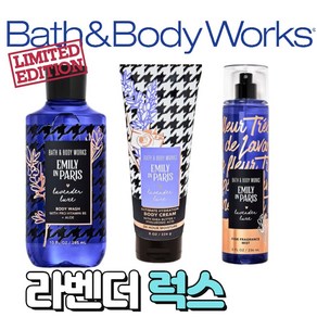 배스앤바디웍스 BBW 에밀리 인 파리스 한정판 라벤더 럭스, 1개, 295ml, 바디워시