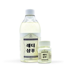 가스코 가죽샴푸 레더샴푸 세제 세탁 가죽세탁 가죽전용 세탁세제 50ml/500ml, 50ml, 1개