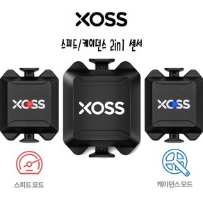 XOSS 케이던스 스피드 듀얼 센서