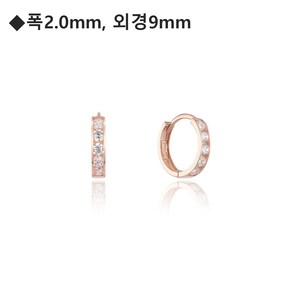 로이드 14K 18K 데일리 스톤 [9mm] 원터치 귀걸이 LOFO2024G [구버전 LOFL2089G]