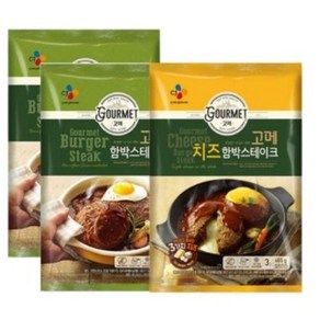 (냉동)고메 함박스테이크540gx2개+고메 치즈함박스테이크465gx1개, 1세트, 465g