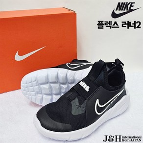 [일본직수입] 나이키 키즈 플렉스 러너2 운동화