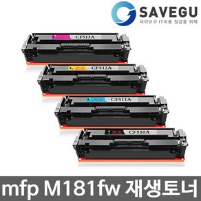 HP호환 mfp M181fw 토너 재생 CF510A, 1개, 빨강