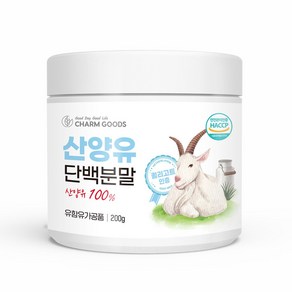 산양 단백분말 200g 1병 네덜란드 퀄리고트 고함량 단백질 프로틴 파우더 해썹, 1개