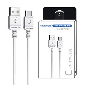 ACTIMON CABLE-100 USB C타입 고속전송 충전케이블 1M, MON-CABLE-100 C타입, 1개