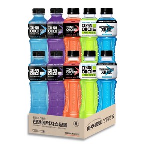 [한번에먹자쇼핑몰] 파워에이드 600ml 5종 10개입 혼합세트 (마운틴블라스트 마운틴블라스트제로 스칼렛스톰 퍼플스톰 라임제로), 10개