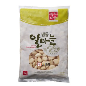 황보마을 냉동 알마늘 중국산 1kg, 1개