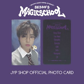 SKZOO 스키주 스트레이키즈 MAGIC SCHOOL 매직스쿨 특전 포토카드 한