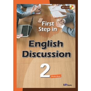 Fist Step in English Discussion. 2(Student Book), 아이엠북스