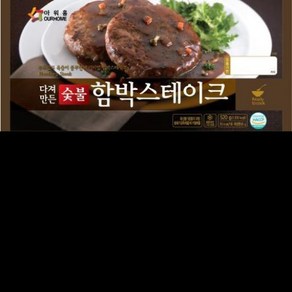 아워홈 다져만든 숯불함박스테이크 130gX4ea 520g, 130g, 4개