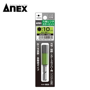 아넥스 비트 ACHX-1065 6.35xH10x65mm 컬러 육각 드라이버비트, 1개