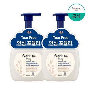 아비노베이비 수딩 릴리프 포밍 워시 앤 샴푸 올인원클렌저, 400ml, 2개