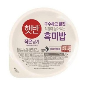 CJ 햇반 흑미밥 작은공기, 130g