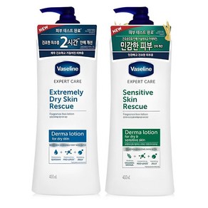 바세린 더마 로션 익스트림리 드라이 스킨 레스큐, 400ml, 2개