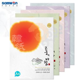 A4 삼원 고궁의아침 85g 15매입/한지복사지/한지편지지/팬시페이퍼/한지복사지/칼라복사지/색지/대례지/OA지/색복사용지, 고궁의아침_06, 단품