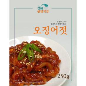 강화도 풍물시장 강화은창젓갈 오징어젓, 1개, 250g