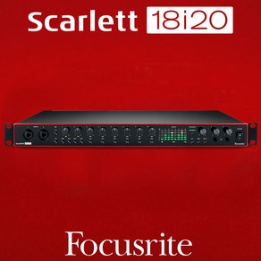 [정식수입품] 포커스라이트 스칼렛 Scalett 18i20 3세대 오디오 인터페이스