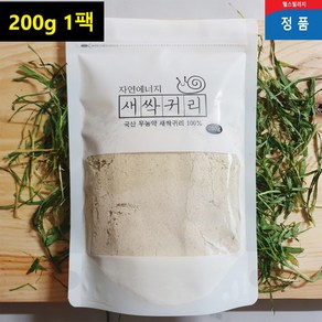 귀리새싹 분말 귀리가루 귀리100% 수경재배 새씩귀리, 200g, 1개