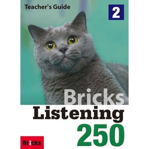 Bicks Listening 250. 2(Teache's Guide), 사회평론