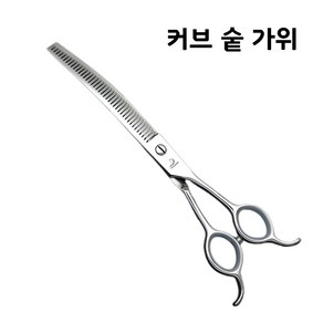 드림펫 강아지 숱가위 커브 요술가위 애견 반려동물 셀프 미용, 1개, 커브 숱가위