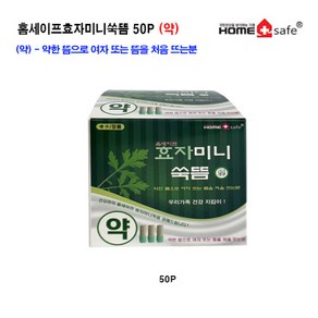 홈세이프효자미니쑥뜸50P(약), 1개