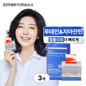 [본사직영] 여에스더 루테인지아잔틴 다이렉트 RS2 필름 (눈 건강 기능성), 30회분, 3박스