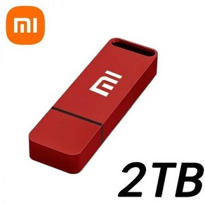 레노버 USB 3.1 플래시 드라이브 고속 전송 펜 대용량 방수 저장 장치 컴퓨터 16TB 2TB, Red 2TB